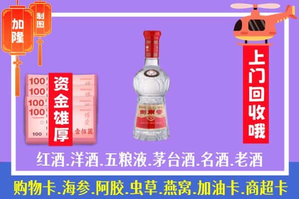 大丰区回收剑南春怎么定价